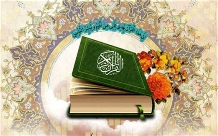 زمان برگزاری مسابقات قرآن و عترت مدارس مورد بازبینی قرار گیرد