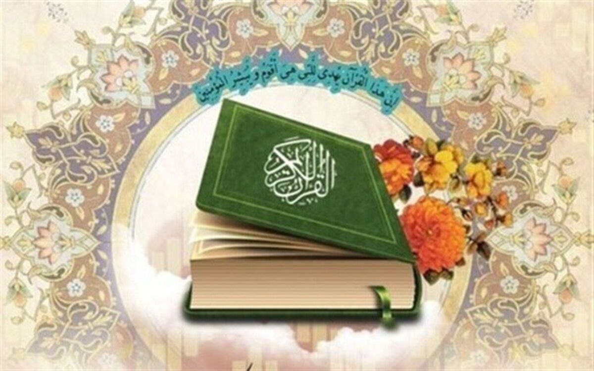 زمان برگزاری مسابقات قرآن و عترت مدارس مورد بازبینی قرار گیرد