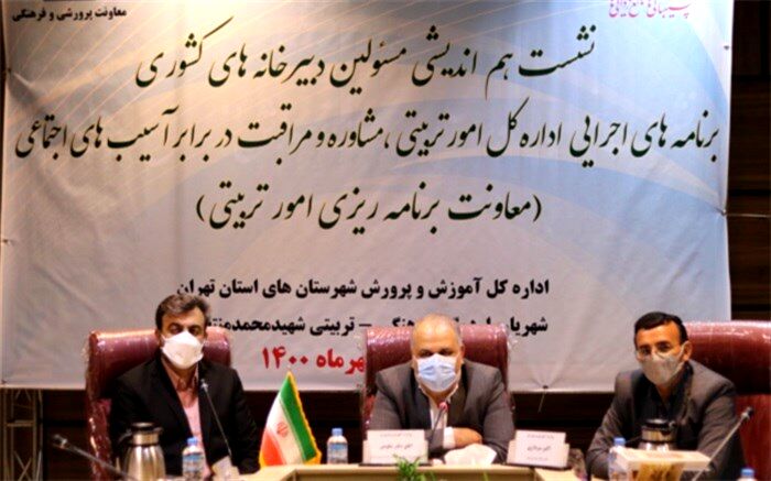 راه‌اندازی دبیرخانه‌ها در بخش‌های مختلف استان‌ها تجربه‌ای بسیار موفق بود