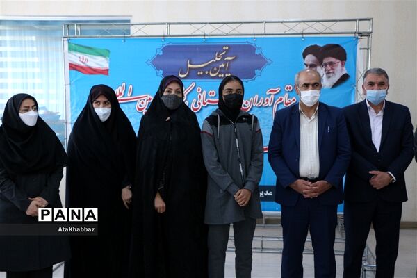 تجلیل از قهرمانان، مقام آوران و نام آوران عرصه‌های ورزشی و قرآنی در سطح بین‌المللی و کشوری ناحیه پنج