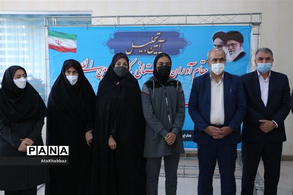 تجلیل از قهرمانان، مقام آوران و نام آوران عرصه‌های ورزشی و قرآنی در سطح بین‌المللی و کشوری ناحیه پنج