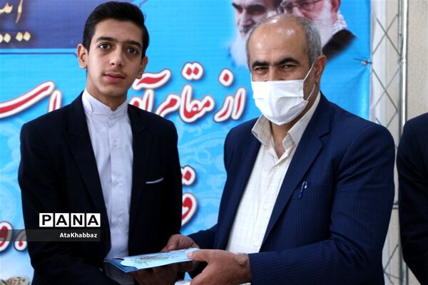 تجلیل از قهرمانان، مقام آوران و نام آوران عرصه‌های ورزشی و قرآنی در سطح بین‌المللی و کشوری ناحیه پنج