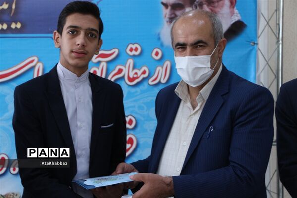 تجلیل از قهرمانان، مقام آوران و نام آوران عرصه‌های ورزشی و قرآنی در سطح بین‌المللی و کشوری ناحیه پنج