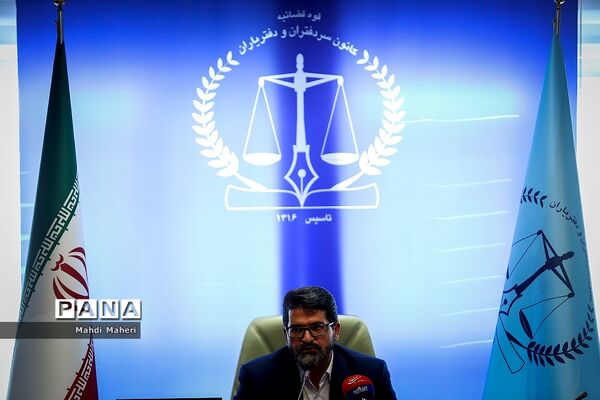 نشست خبری رئیس کانون سردفتران و دفتریاران