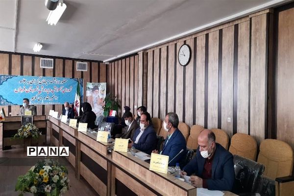 برگزاری سی و پنجمین نشست شورای آموزش و پرورش ناحیه 2 کرج و شهرستان فردیس