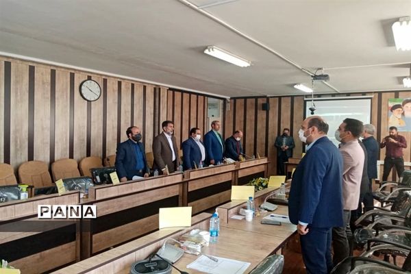 برگزاری سی و پنجمین نشست شورای آموزش و پرورش ناحیه 2 کرج و شهرستان فردیس