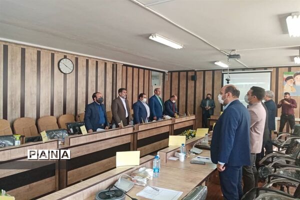 برگزاری سی و پنجمین نشست شورای آموزش و پرورش ناحیه 2 کرج و شهرستان فردیس
