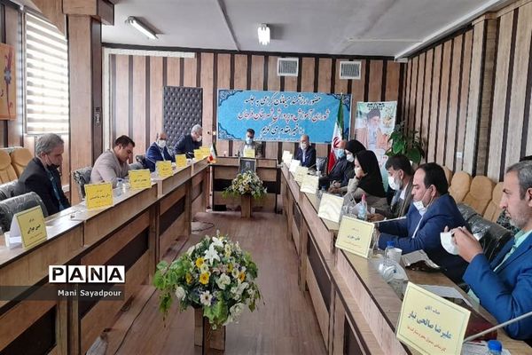 برگزاری سی و پنجمین نشست شورای آموزش و پرورش ناحیه 2 کرج و شهرستان فردیس