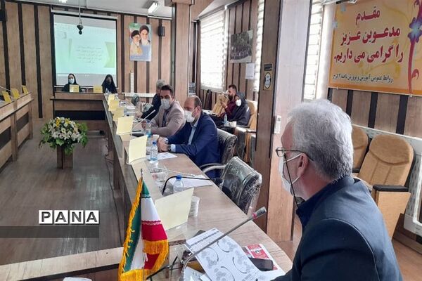 برگزاری سی و پنجمین نشست شورای آموزش و پرورش ناحیه 2 کرج و شهرستان فردیس