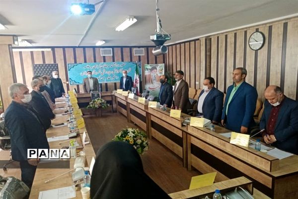 برگزاری سی و پنجمین نشست شورای آموزش و پرورش ناحیه 2 کرج و شهرستان فردیس