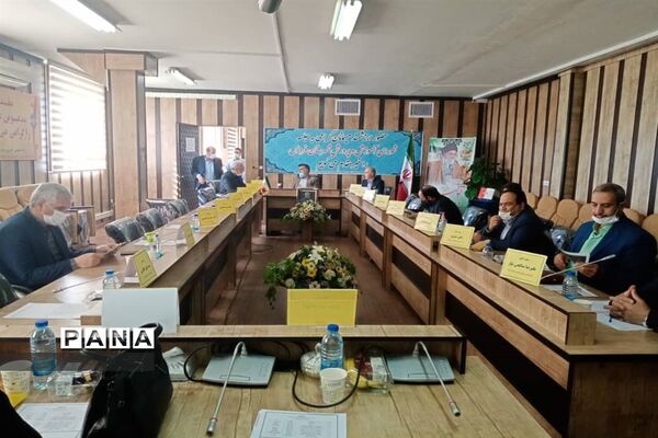 برگزاری سی و پنجمین نشست شورای آموزش و پرورش ناحیه 2 کرج و شهرستان فردیس