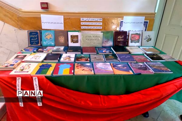 محفل انس با قرآن در اداره آموزش و پرورش شهرستان نظر آباد