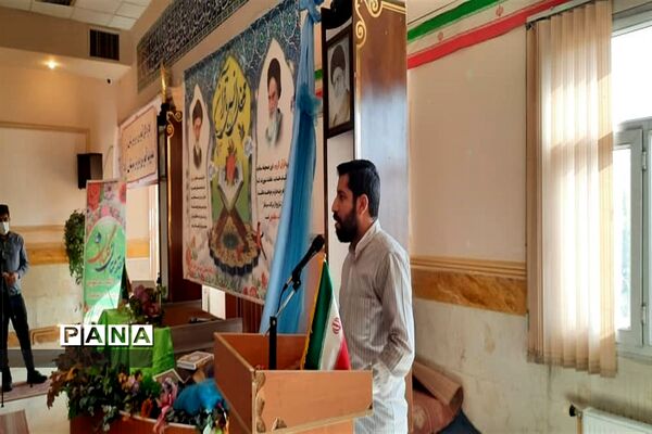 محفل انس با قرآن در اداره آموزش و پرورش شهرستان نظر آباد