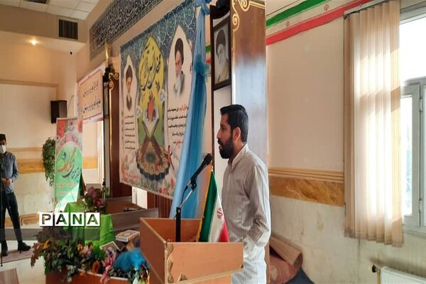 محفل انس با قرآن در اداره آموزش و پرورش شهرستان نظر آباد