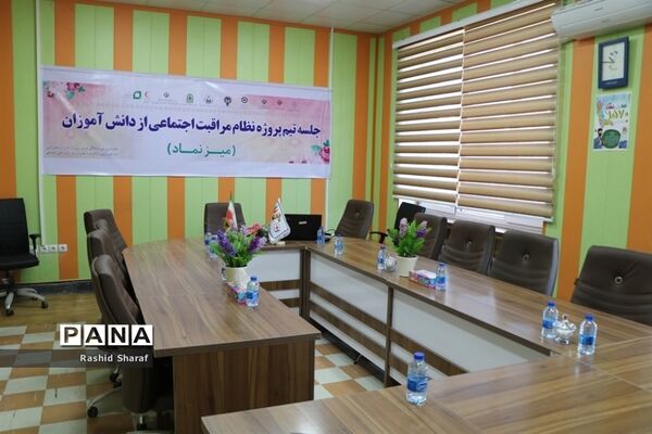 افتتاح خط تلفنی نماد ۱۵۷۰  اورژانس اجتماعی دانش‌آموزی در آذربایجان غربی