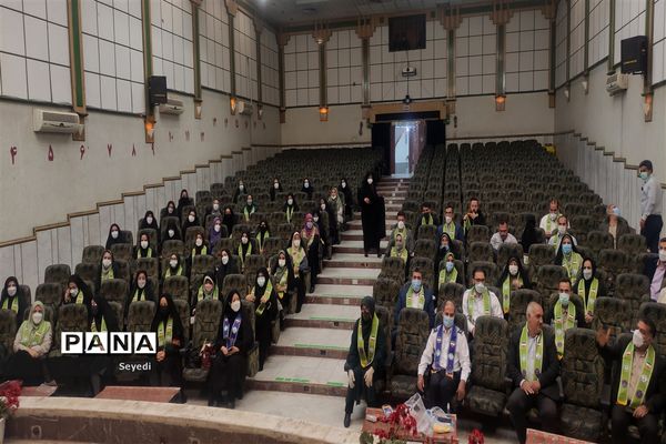 آموزش بسته تحولی پیشتازان