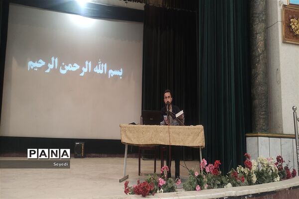 آموزش بسته تحولی پیشتازان
