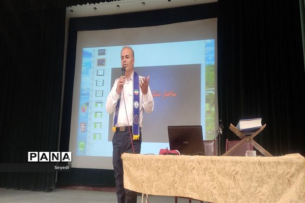 آموزش بسته تحولی پیشتازان