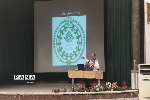 آموزش بسته تحولی پیشتازان