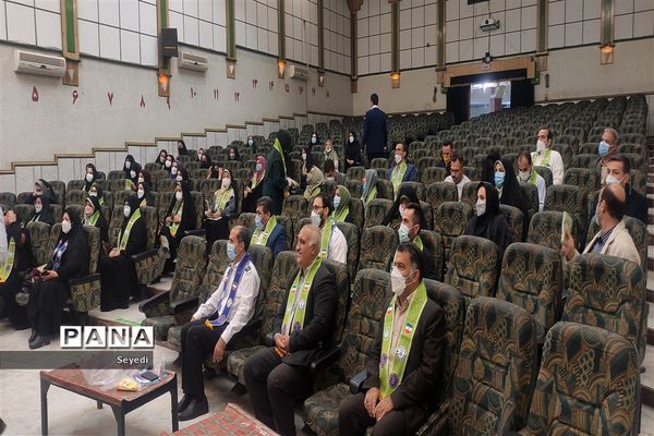 آموزش بسته تحولی پیشتازان