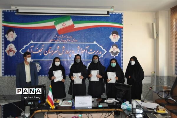 تجلیل از دانش‌آموزان فعال پیشتاز نجف آباد در زمینه خبرنگاری، مناظره و مجلس دانش‌آموزی
