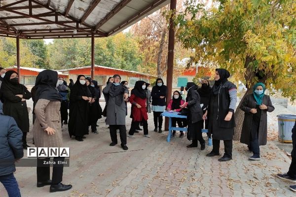 هفته ملی سلامت و بانوان