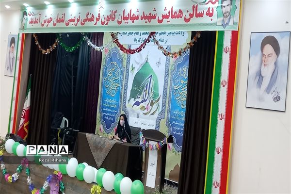 نشست کارگروه تخصصی معاونان و مربیان پرورشی شهرستان کاشمر