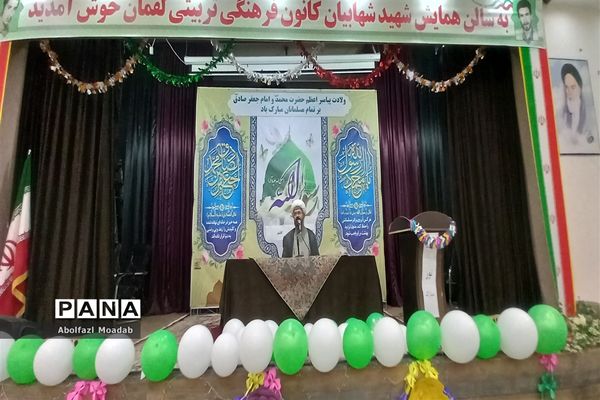 نشست کارگروه تخصصی معاونان و مربیان پرورشی شهرستان کاشمر