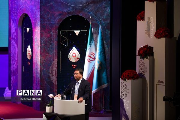 چهارمین دوره اعطای جایزه مصطفی (ص)