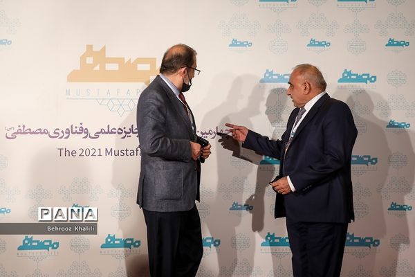 چهارمین دوره اعطای جایزه مصطفی (ص)