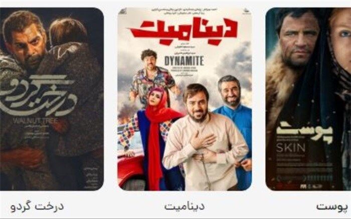 فیلم ترسناکی که در هفته اخیر گیشه سینمای ایران را تکان داد