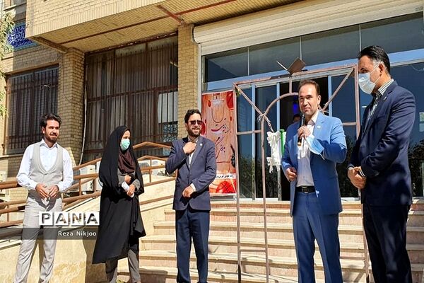 گرامیداشت هفته تربیت‌بدنی در بهارستان یک