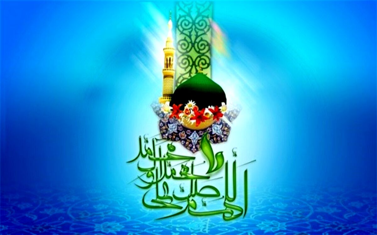 سیره عبادی و اجتماعی پیامبر گرامی اسلام(ص)