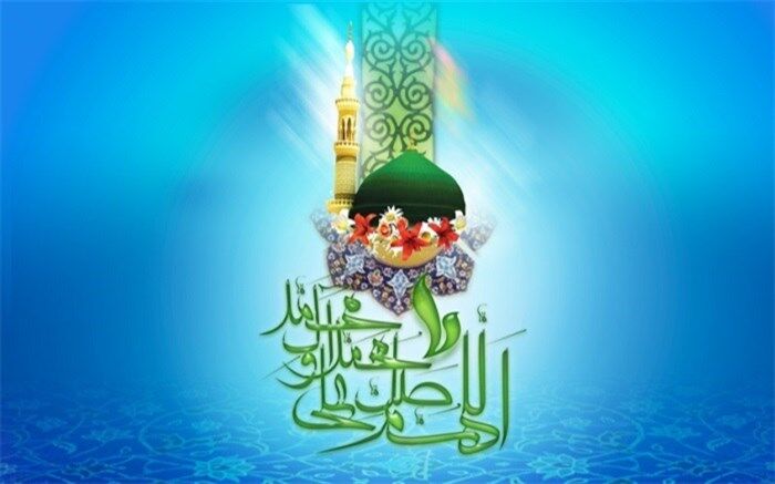 سیره عبادی و اجتماعی پیامبر گرامی اسلام(ص)