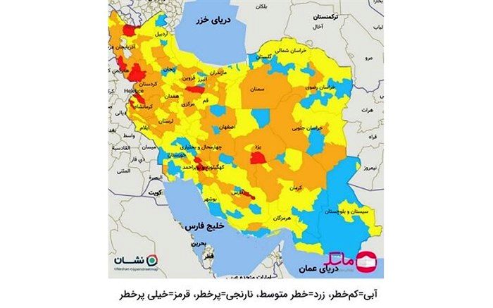 ۲ شهرستان کهگیلویه و بویراحمد به وضعیت قرمز کرونایی در آمدند