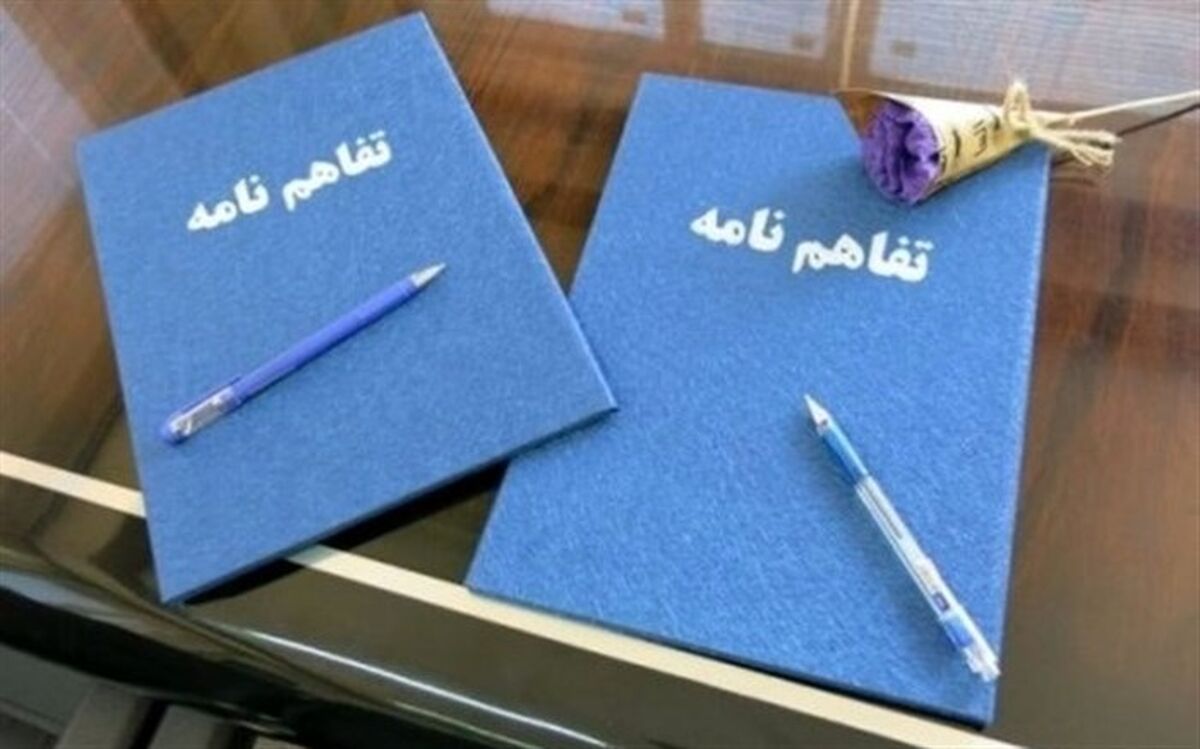 ابلاغ «تفاهم‌نامه همکاری آموزش و پرورش و جامعه خیّرین مدرسه‌ساز» به استان‌ها