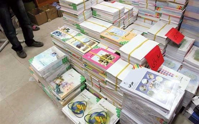 ثبت سفارش تک جلدی کتاب‌های درسی از فردا