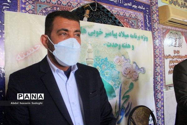 ویژه برنامه میلاد پیامبر خوبی ها و هفته وحدت در آموزش و پرورش استان بوشهر