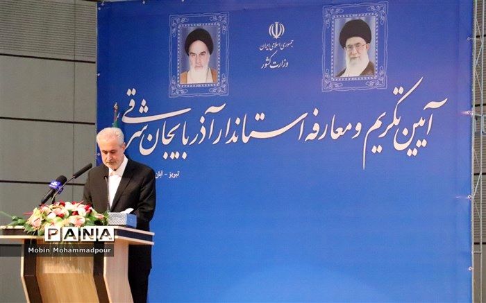 استان ما یکی از امن‌ترین استان‌های کشور است