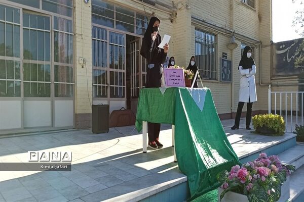 هفته وحدت در دبیرستان شاهد مطهره