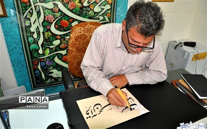 خوشنویسی، هنری در دل صبر و آرامش