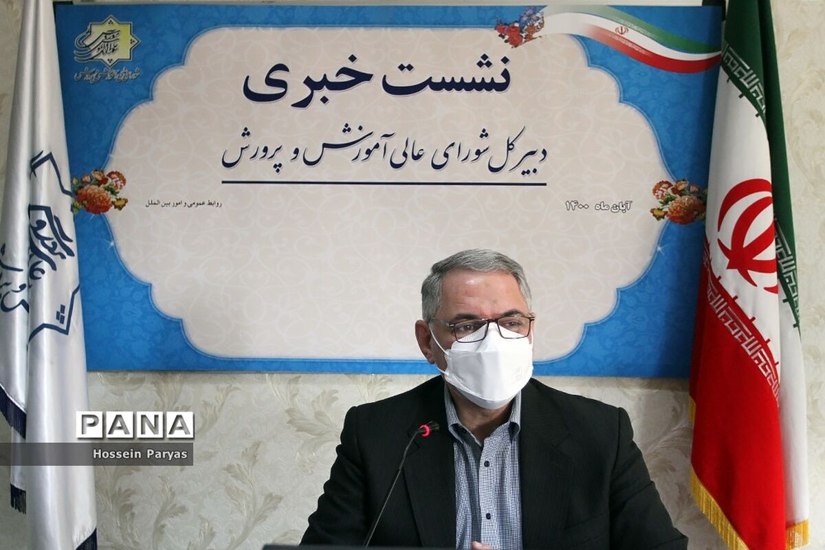 آخرین وضعیت اعطای گواهینامه صلاحیت حرفه‌ای معلمان