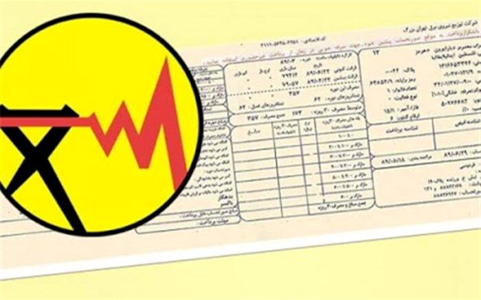 قبض برق را می‌توان قسطی پرداخت کرد؟