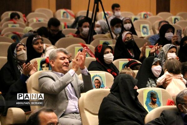 یادواره بهشتیان آشنا