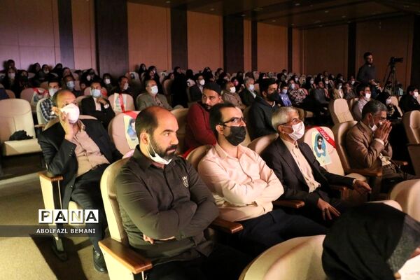 یادواره بهشتیان آشنا