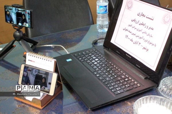 نشست مجازی مدیر و رابطین سازمان دانش‌آموزی سراسر کشور