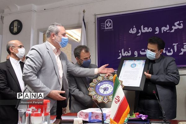 آیین تکریم و معارفه مدیرکل قرآن، عترت و نماز وزارت آموزش و پرورش