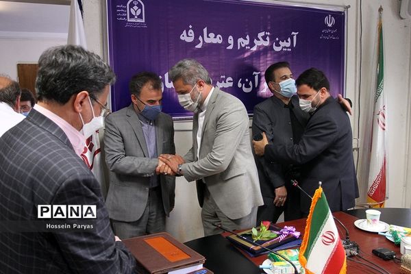 آیین تکریم و معارفه مدیرکل قرآن، عترت و نماز وزارت آموزش و پرورش