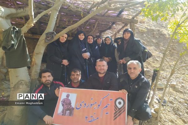 کوهنوردی همکاران اداری منطقه ۲ به مناسبت هفته تربیت‌بدنی