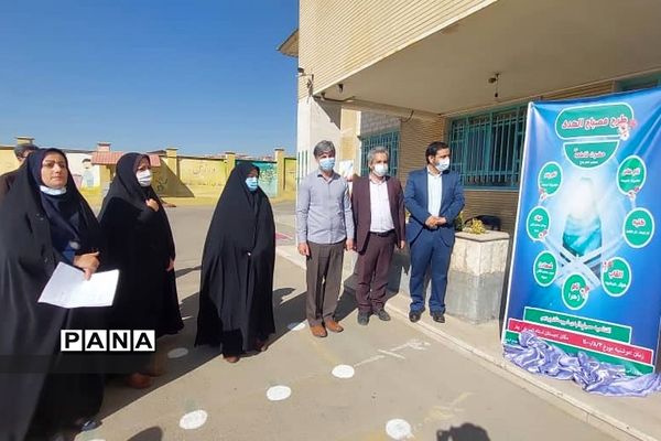 افتتاحیه هفتمین دوره طرح مصباح الهدی در پردیس